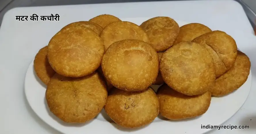 Matar ki Kachori Recipe in Hindi