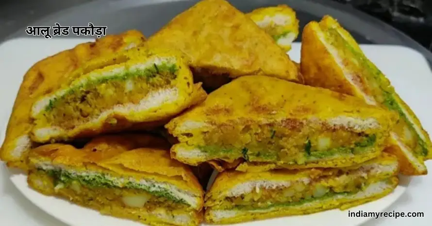 Bread Pakora Recipe in Hindi