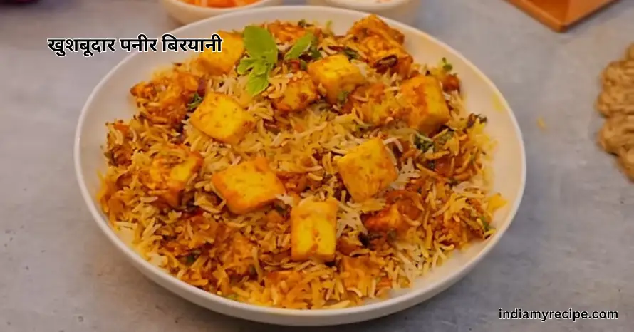 Paneer Biryani Recipe