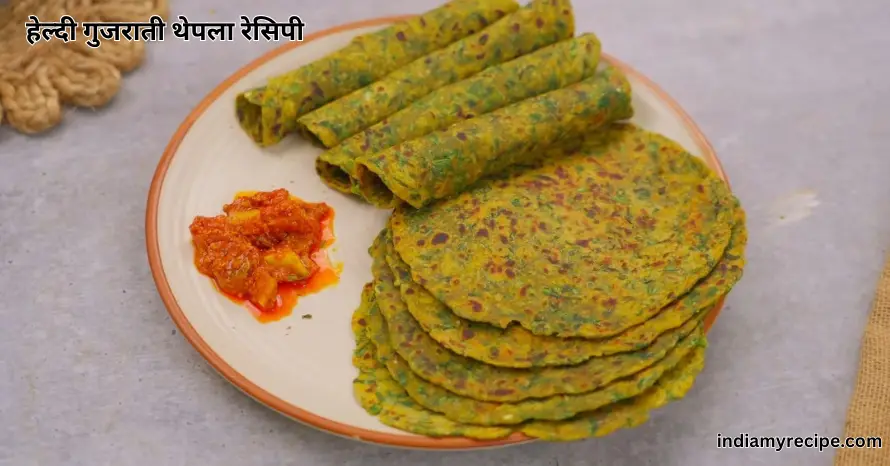 gujarati thepla recipe in hindi
