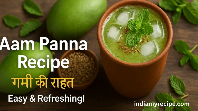 Aam Panna Recipe in Hindi