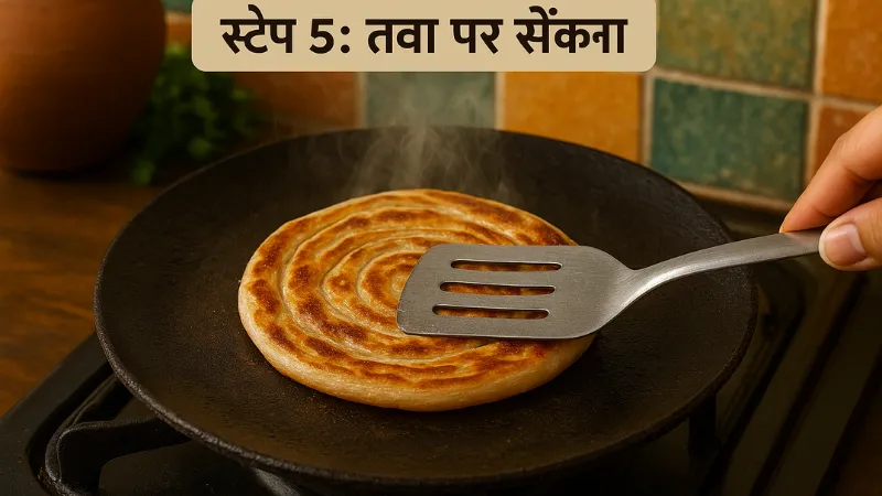 lachha paratha kaise banta hai