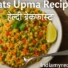 Oats Upma Recipe in Hindi