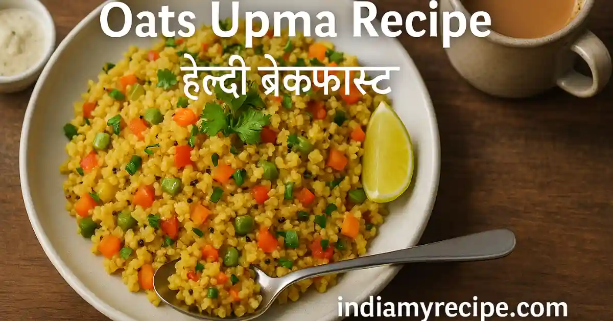 Oats Upma Recipe in Hindi