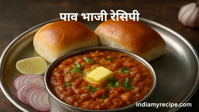 Pav Bhaji Masala Hindi