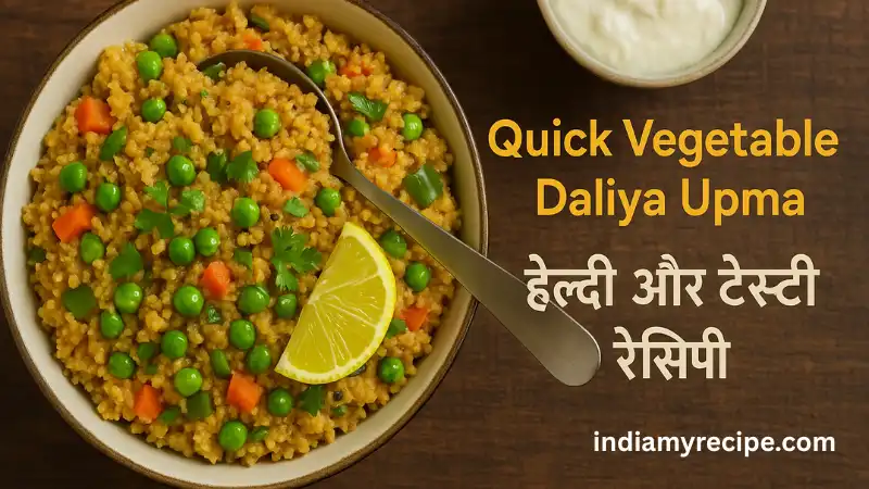 Quick Vegetable Daliya Upma Recipe in Hindi