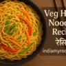 Veg Hakka Noodles Recipe in Hindi