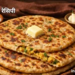 Aloo Paratha Recipe in Hindi