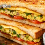 Egg Sandwich Recipe in Hindi